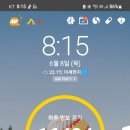 천둥마트 이미지