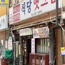 옛그집 이미지