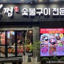 식껍(서대문역점) 이미지