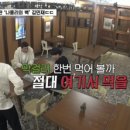 월클 김민재가 시즌중 술을 대하는 태도 이미지