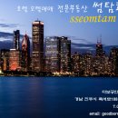 다보공인중개사사무소 이미지