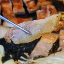 지리산흑돼지 이미지