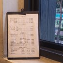 양곱창일번지 이미지