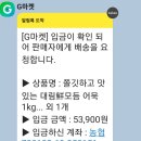 가평 운동회 결산~! 이미지