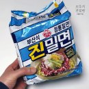 진밀면 - 김해시 골든루트로 67 | 진밀면