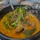 덕본집 이미지