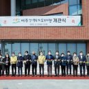 여주기적의도서관 이미지