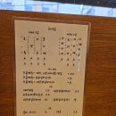 호시우동 이미지