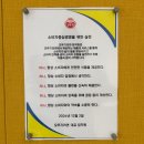 [진앤지니 18기] 오뚜기 진라면 서포터즈 진앤지니 발대식 후기