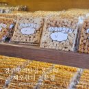 몽그리다 | 경주 황리단길 간식 몽그리 수제오란다 전문점 여행 선물 추천