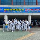 합기도 열정 교육관 이미지
