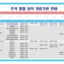 진안-진안-비상-24 이미지