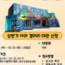 수갤러리디자인