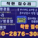 노원-공릉-3088 이미지