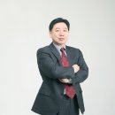 한광전기