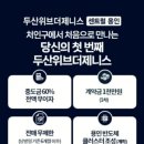 주식회사 더제니스 이미지