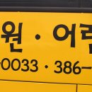 자유유치원 이미지
