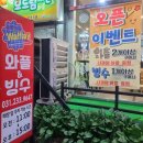 와플레이 - 화성시 동탄순환대로10길 88 | 병점 와플레이 솔직후기｜새로 오픈한 와플 카페 첫 방문 리뷰