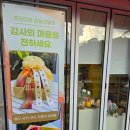 프룻172 이미지