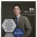홍림