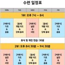 신흥태권도장 이미지