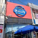 연신내역2번출구 이미지