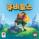 포텐PC 보라점 | [2022년 10월 9일] 큐비토스 - 아르낙의 잊혀진 유적 탐험 대장 - 캐시 어 캐치 / 그린하우스