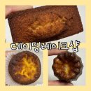 데이밍베이크샵 네이버블로그