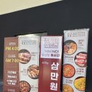 [평택비전동맛집]소사벌삼겹살맛집으로 유명한 돼지띠 방문후기