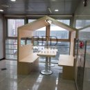 금호2-3가동주민센터 이미지