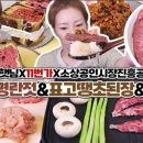 천년의젓갈 협동조합