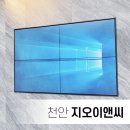 지오이앤씨