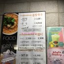아경면선외대점 이미지