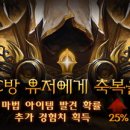 디아블로 PC방 이미지