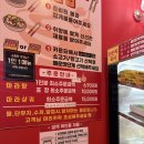 남동48 | 만수동맛집 마라풍성원 만수본점｜한국인입맛 맞는 남동구마라탕 인천마라샹궈맛집