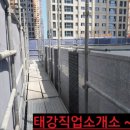 태강아파트경로당 이미지