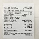 제일그랜드약국 이미지