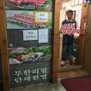 신해림식당