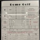 위너스스크린2 | 서울 인도어 연습장 왕십리 위너스파크 돔골프, 스크린타석 위치