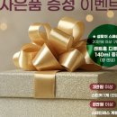 (주)새로핸즈 이미지