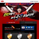 국가대표PC방 이미지