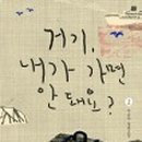 내가2 이미지
