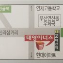 태영아너스 이미지