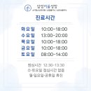 삼성키울성장소아청소년과의원 네이버블로그