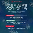 플러스피자펍 이미지