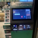 스타벅스평택이충DT점 | [송탄 카페] 송탄 스타벅스 평택이충DT점 후기
