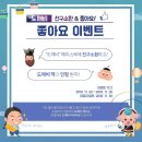 도깨비전 이미지