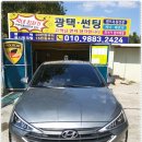 프로 카 공업사 이미지