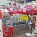 (주)유성비전 이미지