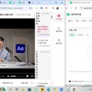 프로덕션아웃도어 | 탈잉 비됴클래스 영상편집 올인원 패키지 DAY2